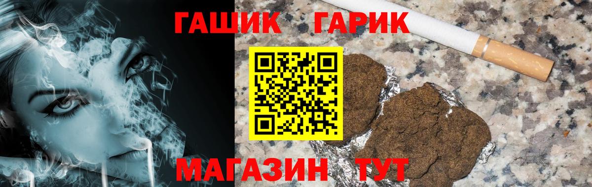 ГАШ ice o lator  ГАШИШ индика сатива  Вход с VPN  ГАШИШ  Нягань 