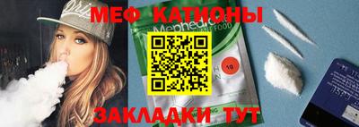 кокаин VHQ Сланцы