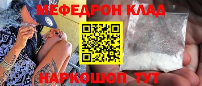 кокаин VHQ Сланцы