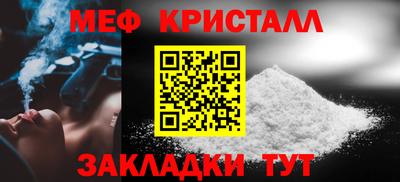 2c-b Славянск-на-Кубани