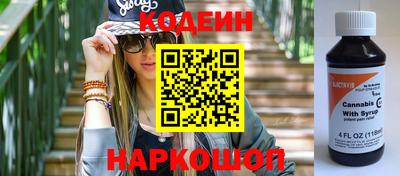 меф Славгород