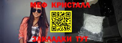 2c-b Славянск-на-Кубани