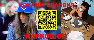 винт Северобайкальск