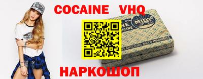 винт Северобайкальск