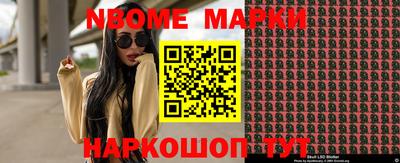 меф Славгород