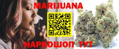 2c-b Славянск-на-Кубани