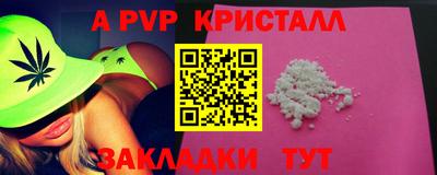 кокаин VHQ Сланцы