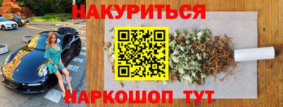 кокаин VHQ Сланцы