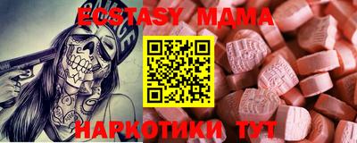 кокаин VHQ Сланцы