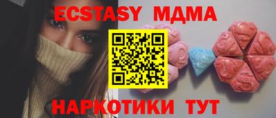 кокаин VHQ Сланцы
