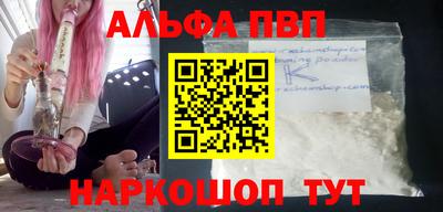 меф Славгород