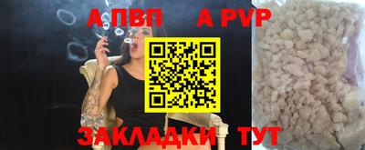 меф Славгород