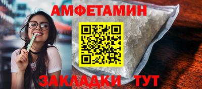 винт Северобайкальск