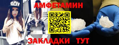 кокаин VHQ Сланцы