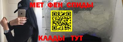 2c-b Славянск-на-Кубани