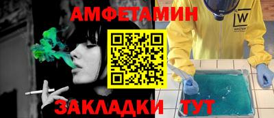 меф Славгород