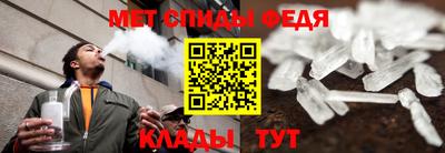 2c-b Славянск-на-Кубани