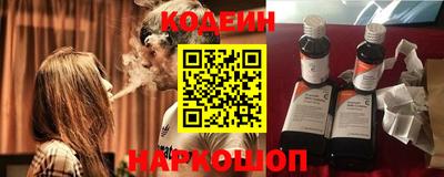 меф Славгород