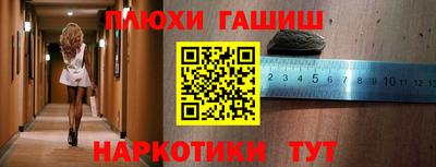 меф Славгород