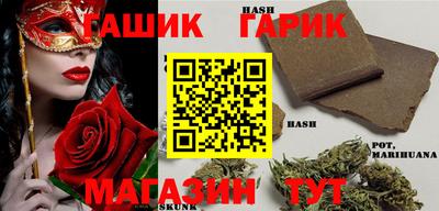меф Славгород