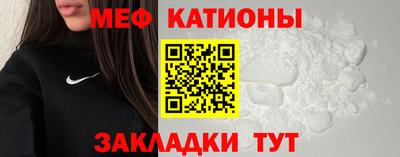 винт Северобайкальск