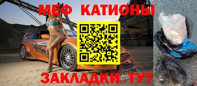 2c-b Севастополь