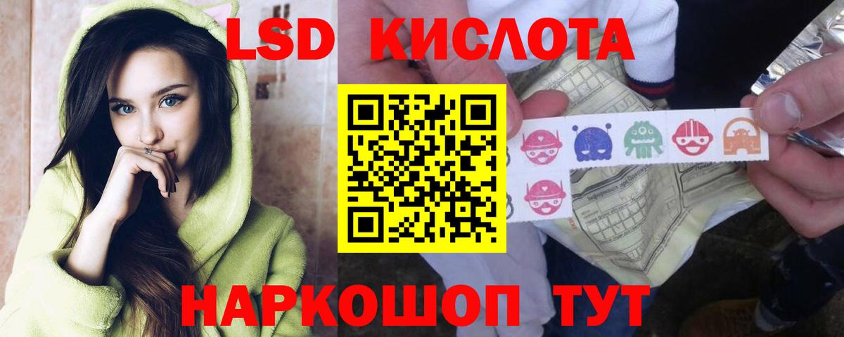 Нягань  LSD-25 экстази ecstasy  ЛСД экстази  Лсд 25 экстази ecstasy  Вход с VPN 