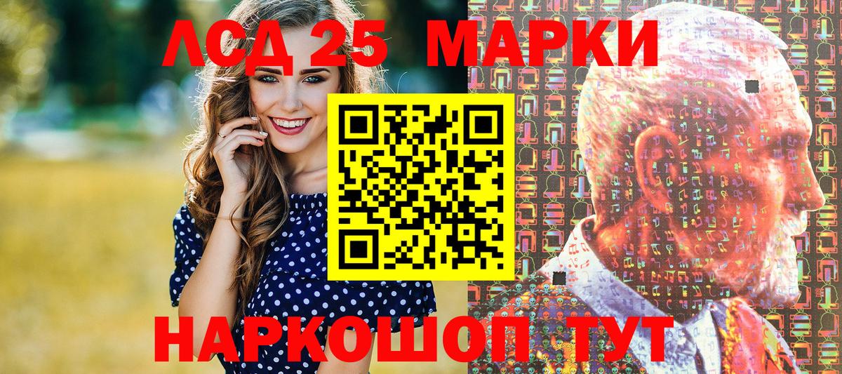 Нягань  Наркотические марки 1500мкг  Вход с VPN  Марки NBOMe  Наркотические марки 1500мкг 