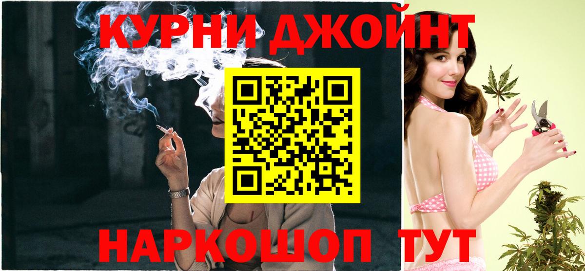 Конопля планчик Нягань