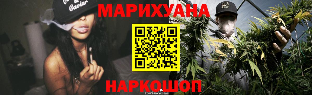 МАРИХУАНА планчик  Вход с VPN  Нягань  МАРИХУАНА ГИДРОПОН  Марихуана индика 